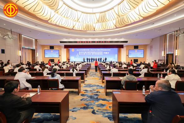 长三角康养项目邀请赛在亳举行